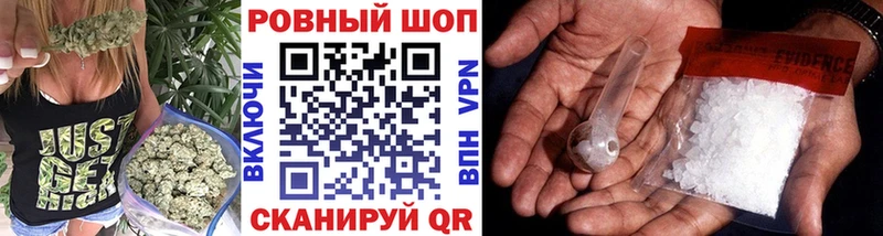 Купить наркотик Мценск ГАШ  Марихуана  Кокаин  Амфетамин  Меф мяу мяу 