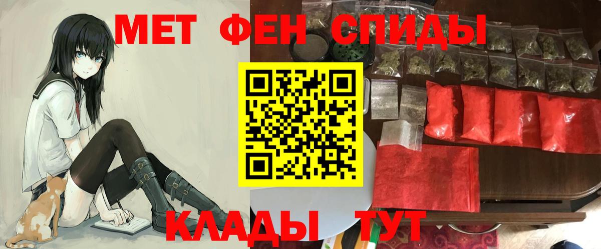 АМФ  Вход с VPN  Мценск  Амфетамин 98% 