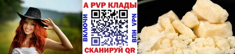 A PVP СК КРИС Мценск