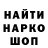 ГЕРОИН хмурый darness1234