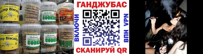 дарнет шоп  Мценск  МЕГА онион  Печенье с ТГК марихуана 