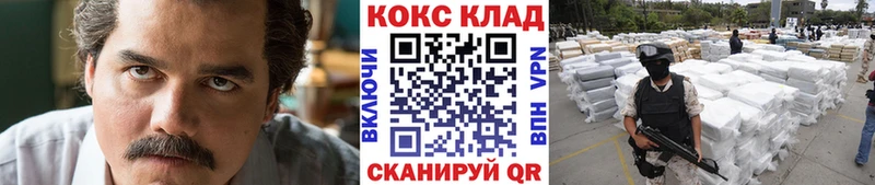 Кокаин Перу Мценск