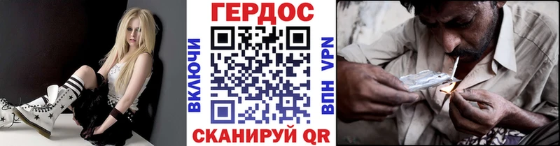 ГЕРОИН афганец  где можно купить   это состав  Мценск 