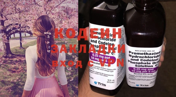 кокаин VHQ Горняк