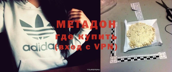2c-b Горнозаводск