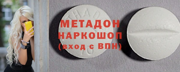 2c-b Горнозаводск