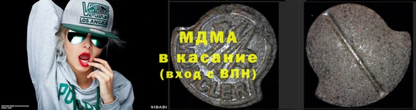 2c-b Горнозаводск