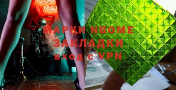 2c-b Горнозаводск