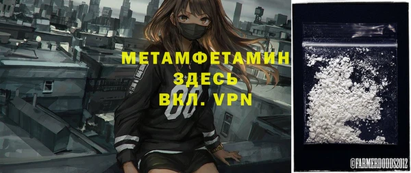 COCAINE Фурманов