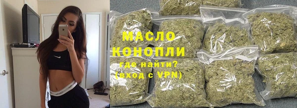 2c-b Горнозаводск