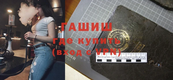 2c-b Горнозаводск