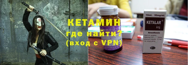 2c-b Горнозаводск