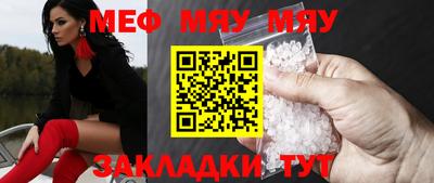 таблы Обь