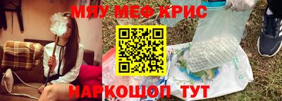 таблы Обь