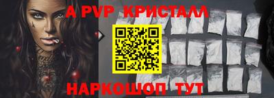 скорость mdpv Обнинск