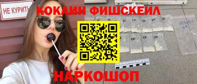 скорость mdpv Обнинск