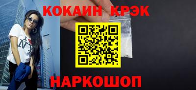 таблы Обь
