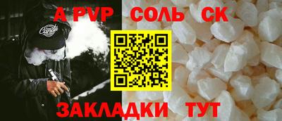 СК Нягань