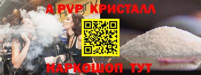 таблы Обь
