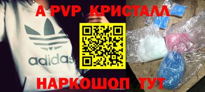 скорость mdpv Обнинск