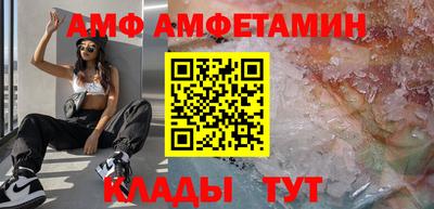 таблы Обь