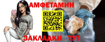 таблы Обь