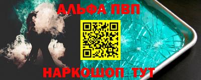 таблы Обь