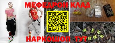 таблы Обь