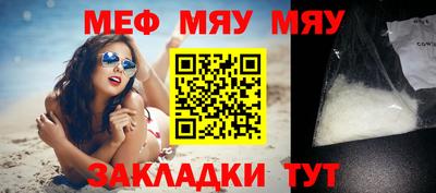 таблы Обь