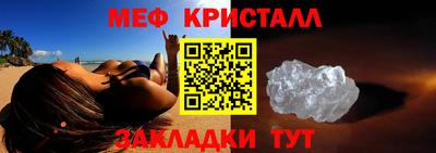 скорость mdpv Обнинск