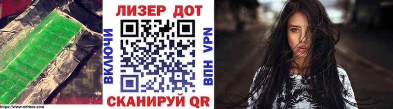 Лсд 25 экстази кислота Мценск