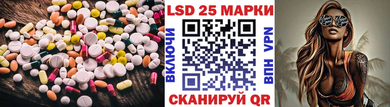 LSD-25 экстази кислота  omg маркетплейс  Мценск 