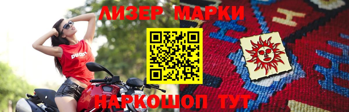 LSD-25 экстази  LSD-25 экстази ecstasy  Мценск  Вход с VPN  LSD-25 экстази кислота 