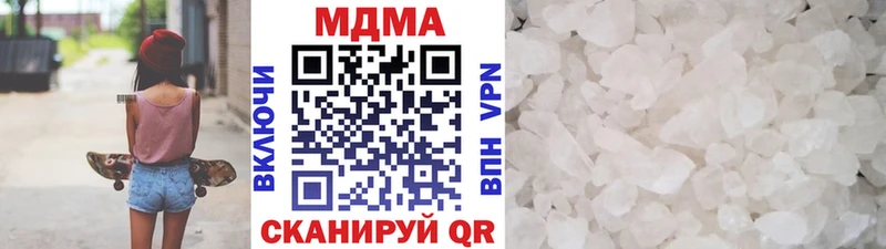 MDMA кристаллы Мценск