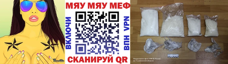 маркетплейс формула  цены   Мценск  Меф мука 