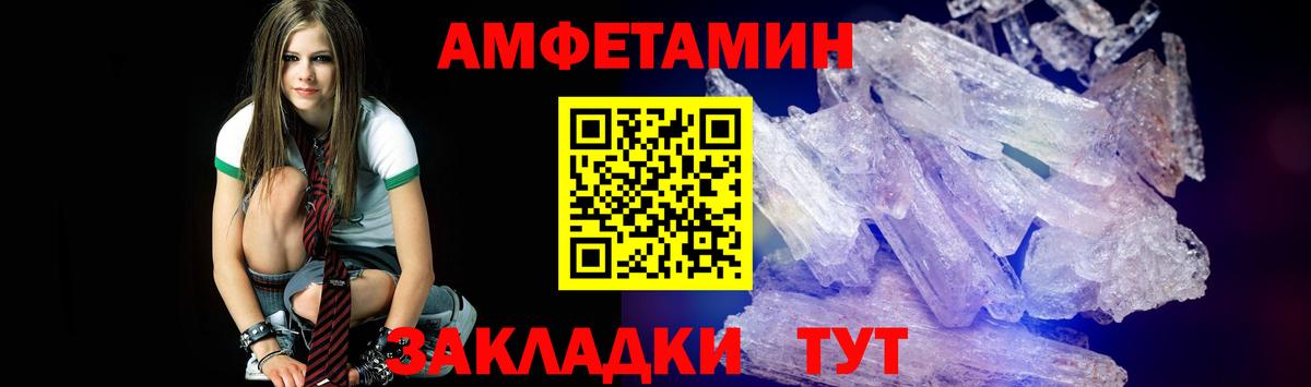 Метамфетамин кристалл  Вход с VPN  Метамфетамин кристалл  Первитин  Мценск 