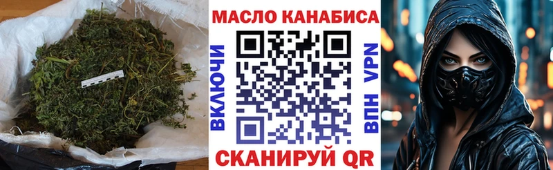 Дистиллят ТГК Wax  Мценск 
