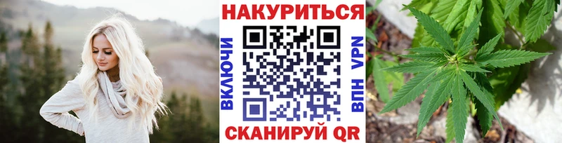 Бошки марихуана индика Мценск
